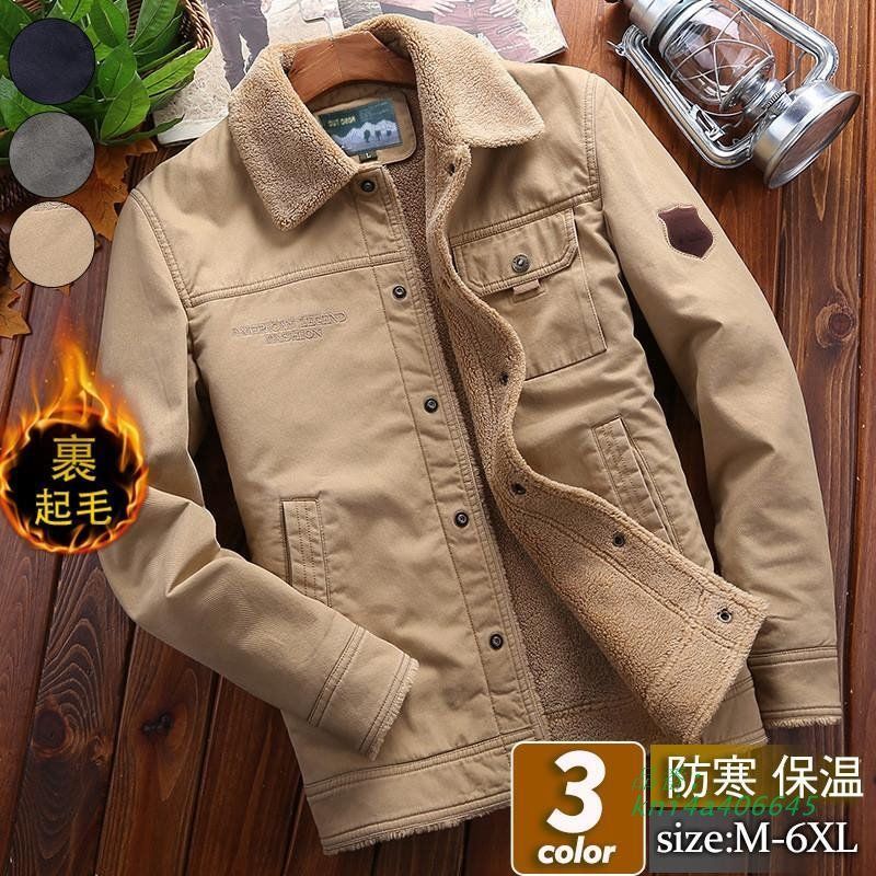 ジャケット メンズ フライトジャケット 裏起毛 裏ボア 厚手 アメ中綿入り ジャンパー 米空軍 ブルゾン 暖かい アウター コート kni4a406645