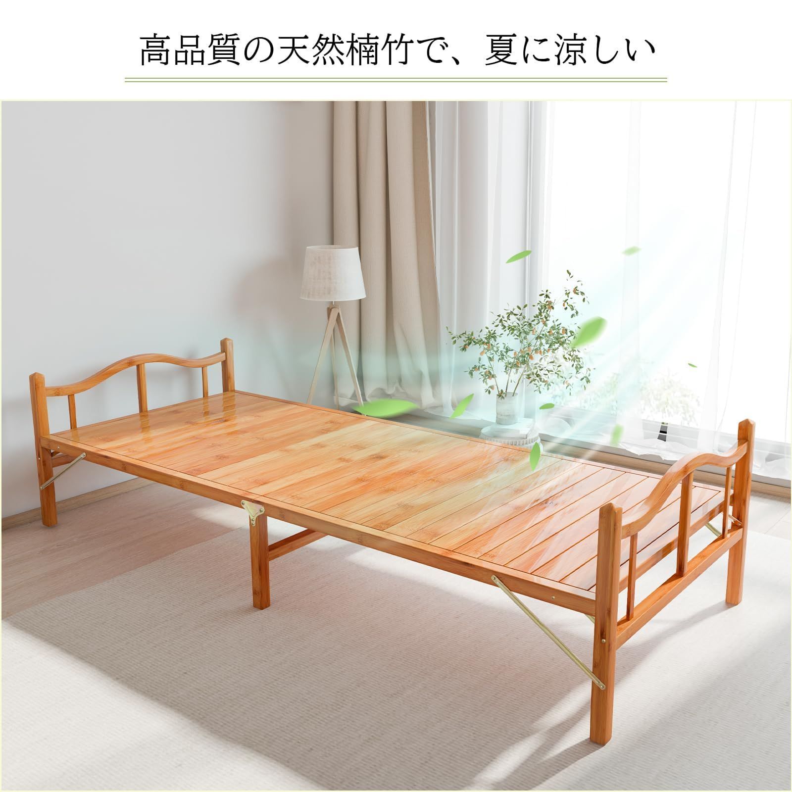 耐荷重約200kg