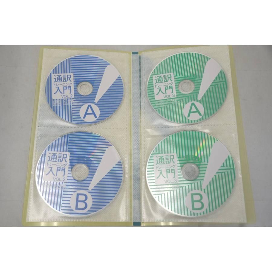 インボイス対応 アルク 通訳トレーニング入門 英語 英会話 - メルカリ