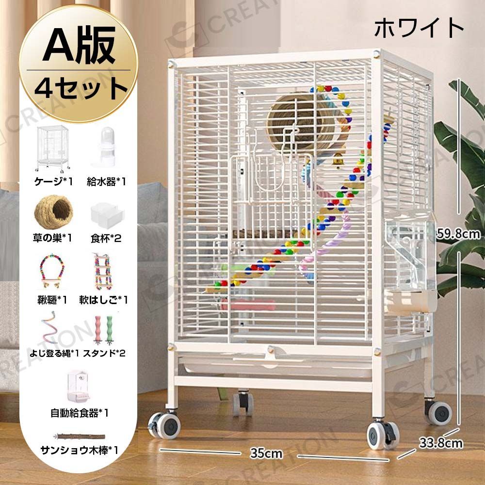 4セット