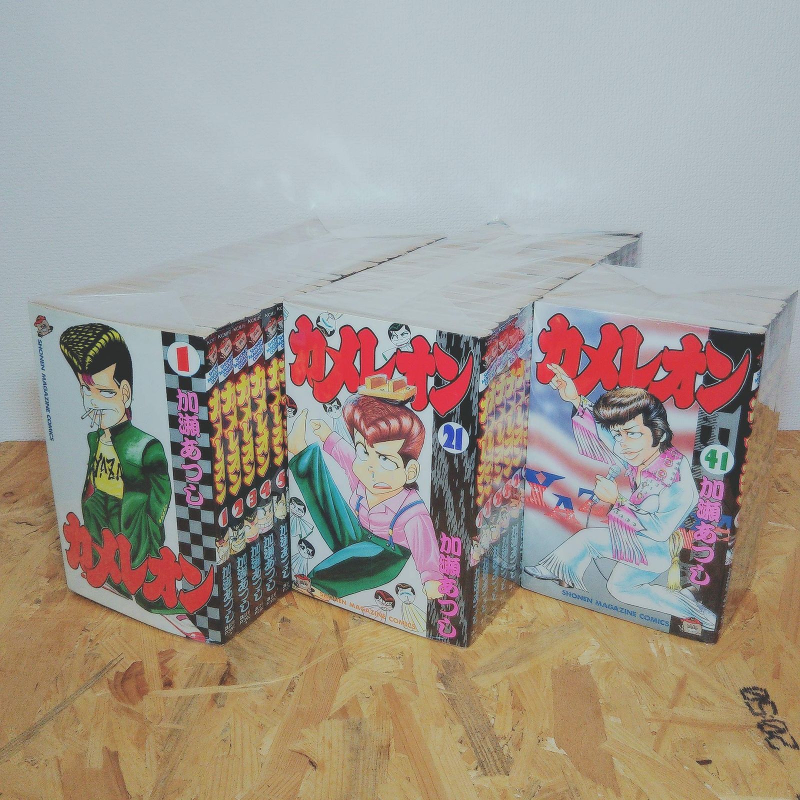 中古】カメレオン 全47巻完結 [マーケットプレイス コミックセット  