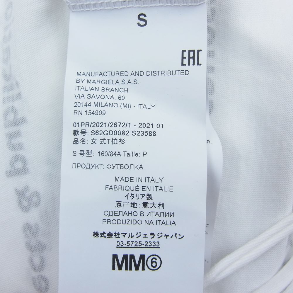 MAISON MARGIELA メゾンマルジェラ カットソー 21SS S62GD0082 S23588