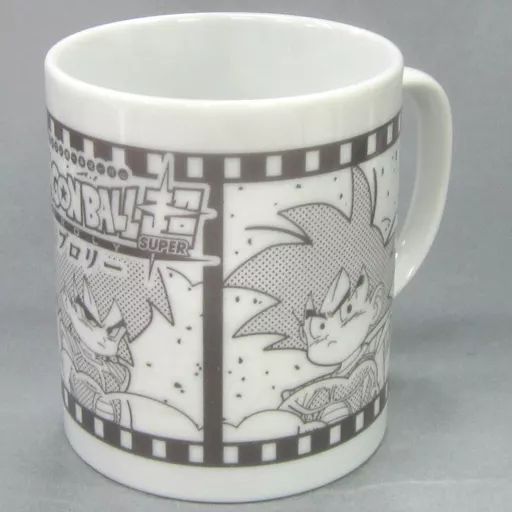中古】食器 子供サイヤ人柄 チェンジマグ 「ドラゴンボール超 ブロリー
