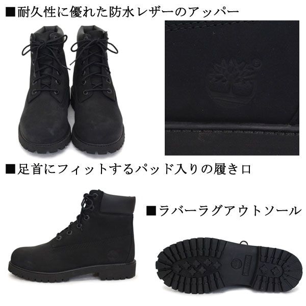 Timberland (ティンバーランド) 12907 6in Premium WP Boot 6インチ