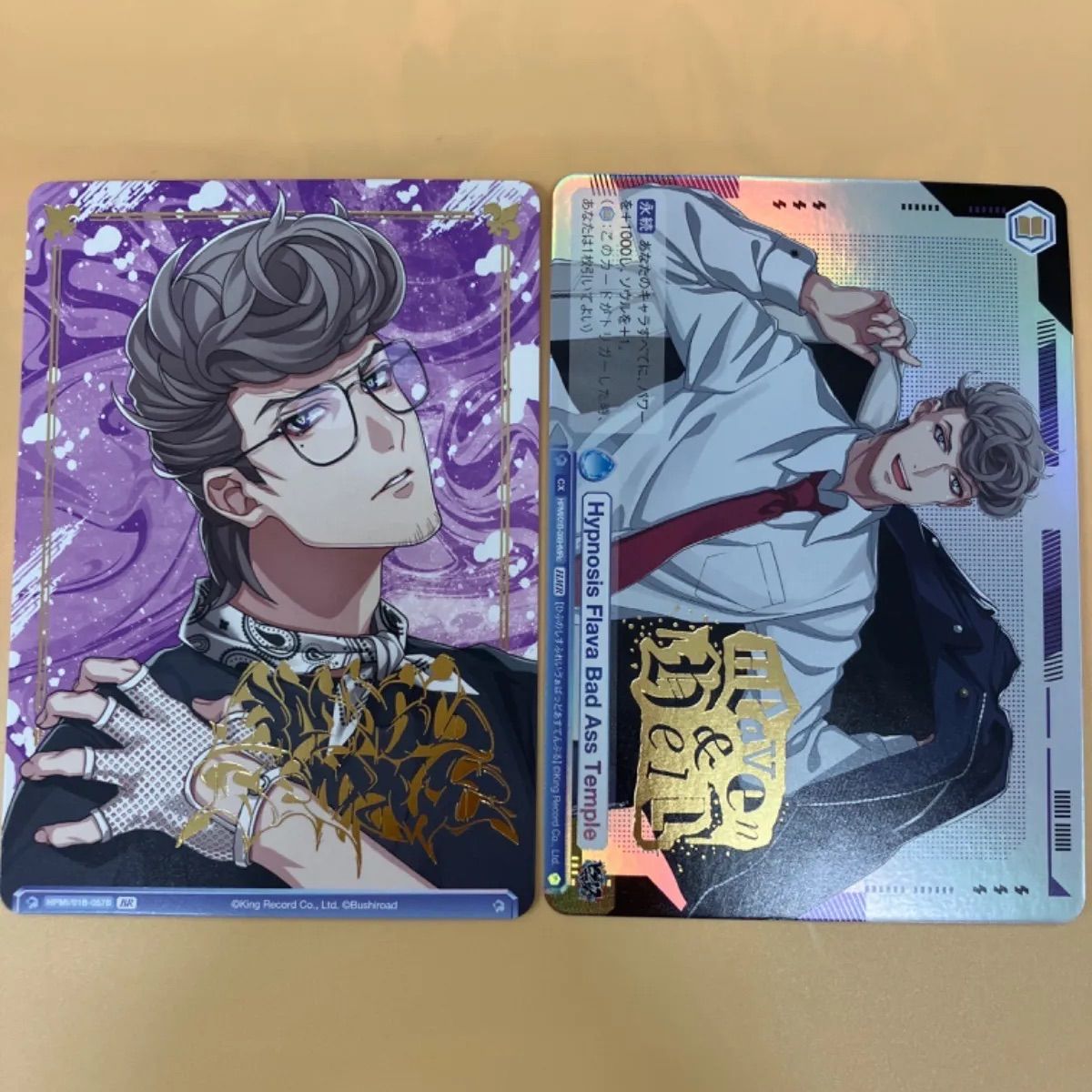 ヒプノシスマイク ヴァイルシュバルスブラウ 天国獄 ヒプノシスマイク