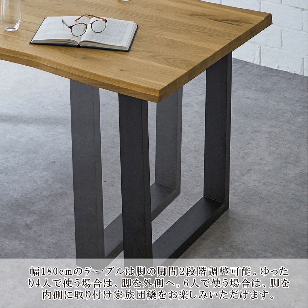 オークテーブル
