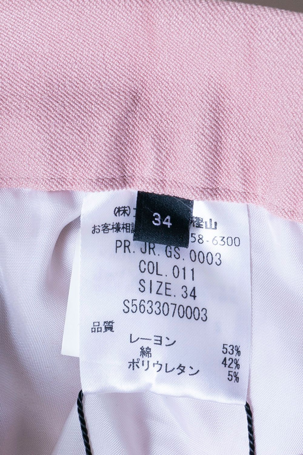 JOSEPH ジョゼフ PR.JR.GS.0003 ストレッチスラックス - infini Dress