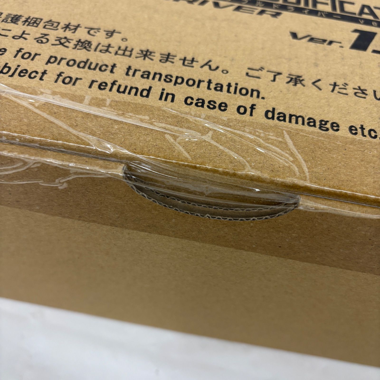 CSMダブルドライバー ver.1.5 LF 9492 f 098