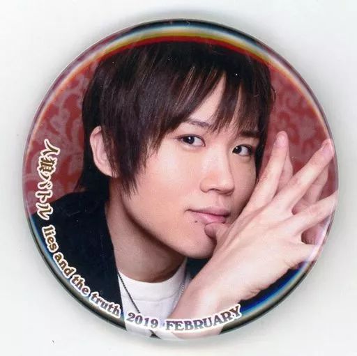 中古】バッジ・ピンズ(男性) 小松昌平(B) シークレット缶バッジ