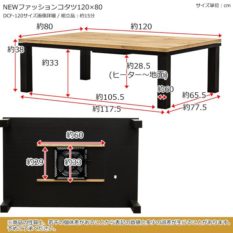 NEWファッションコタツ 120×80 長方形 MWH/OAK/WAL/WH - メルカリ