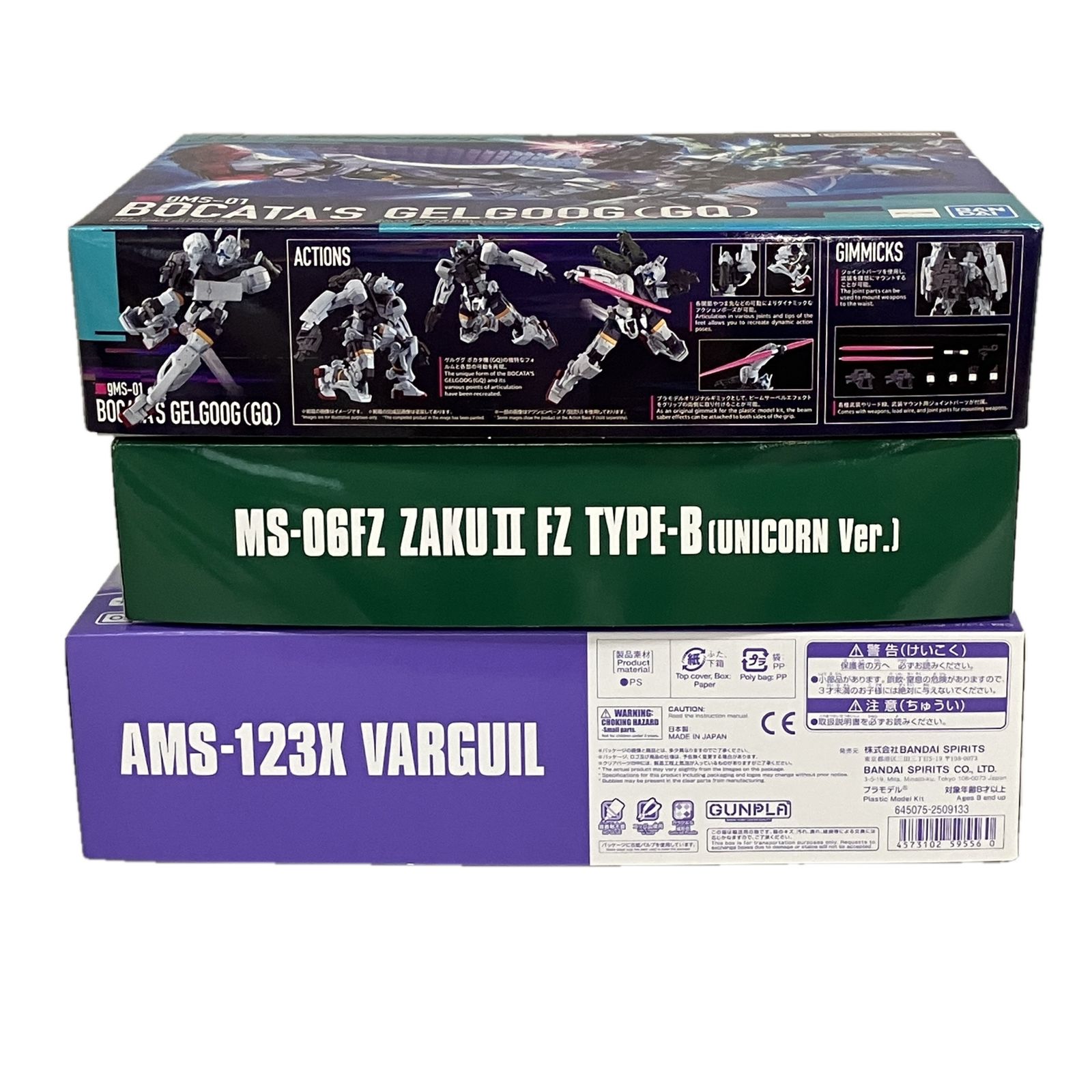 ザクII改 AMS-123X