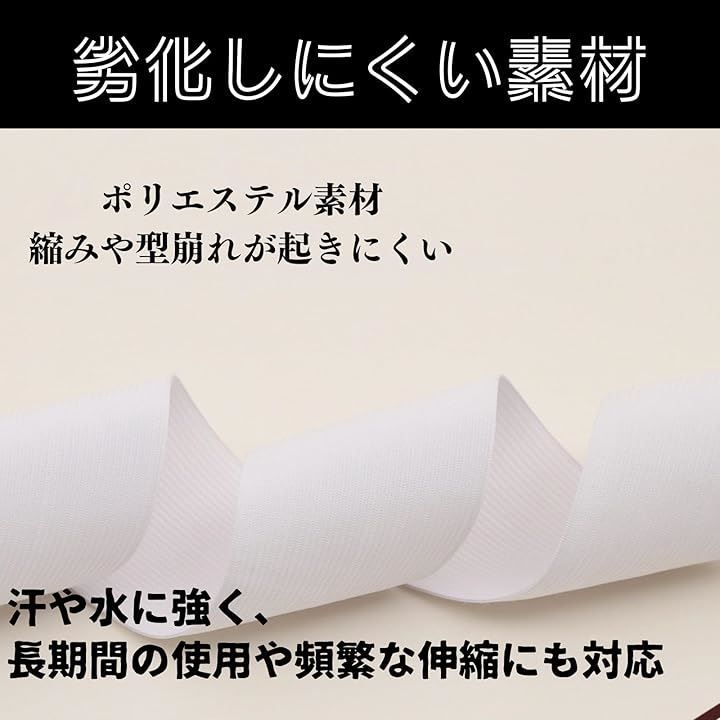 Quikaboo 平ゴム 30mm 白 ゴム紐 織りゴム 幅広ゴム 織り平ゴム 弾性バンド ゴムベルト 弾性ゴム 手芸 長40m