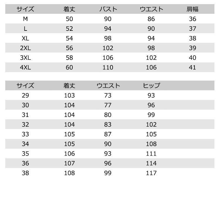 メンズスーツ