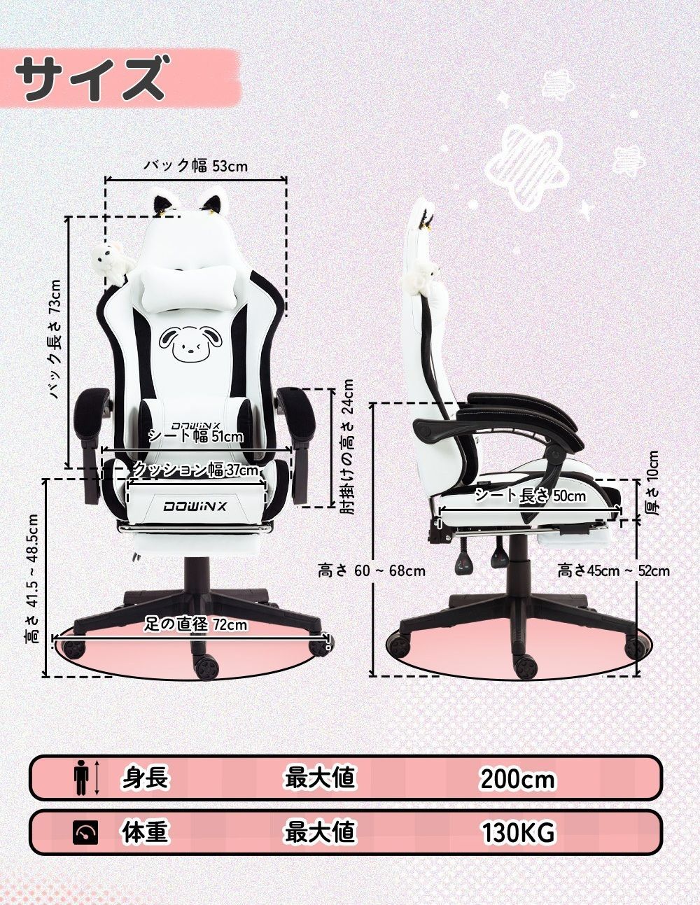 可愛い ワークチェア