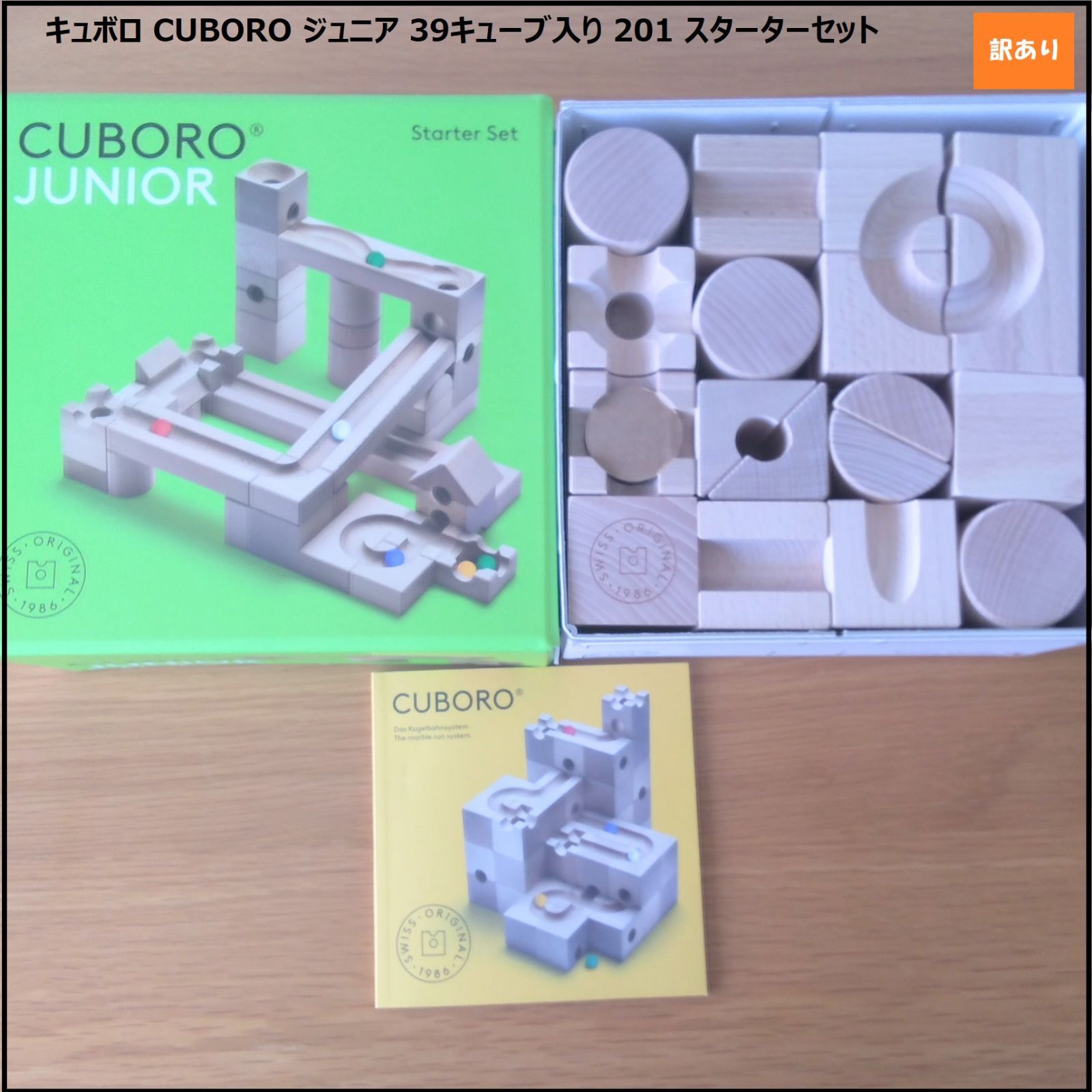 cuboro metro キュボロメトロ cuboro metro キュボロメトロ cuboro