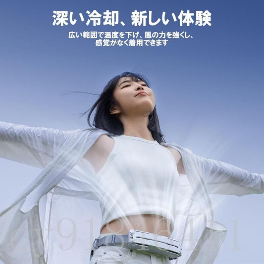 扇風機 腰掛け扇風機 ベルトファン 小型 強力 冷風機 dcモーター 静音 腰掛け扇風機 服中可用携帯 USB充電 汗を吹き飛ばす ターボファン PCM冷感素材 持続冷却 腰につける 熱中症対策 携帯便利 USB充電 強力 静音 涼感 kkkyld