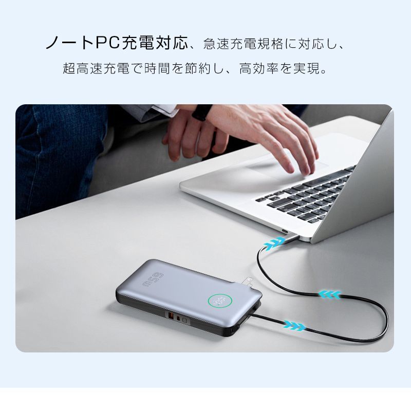 15|16充電