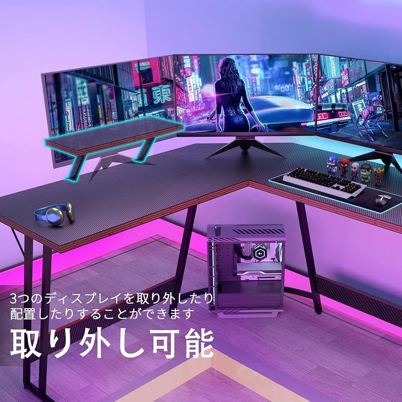 Victone ゲーミングデスク L字デスク「メーカー2年」 幅130cm Victone ゲーミングデスク L字デスク「メーカー2年」 幅130cm