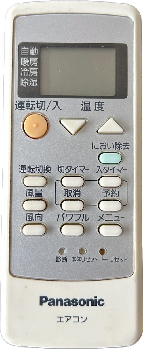 パナソニック エアコン リモコン A75C3286 - エアコン