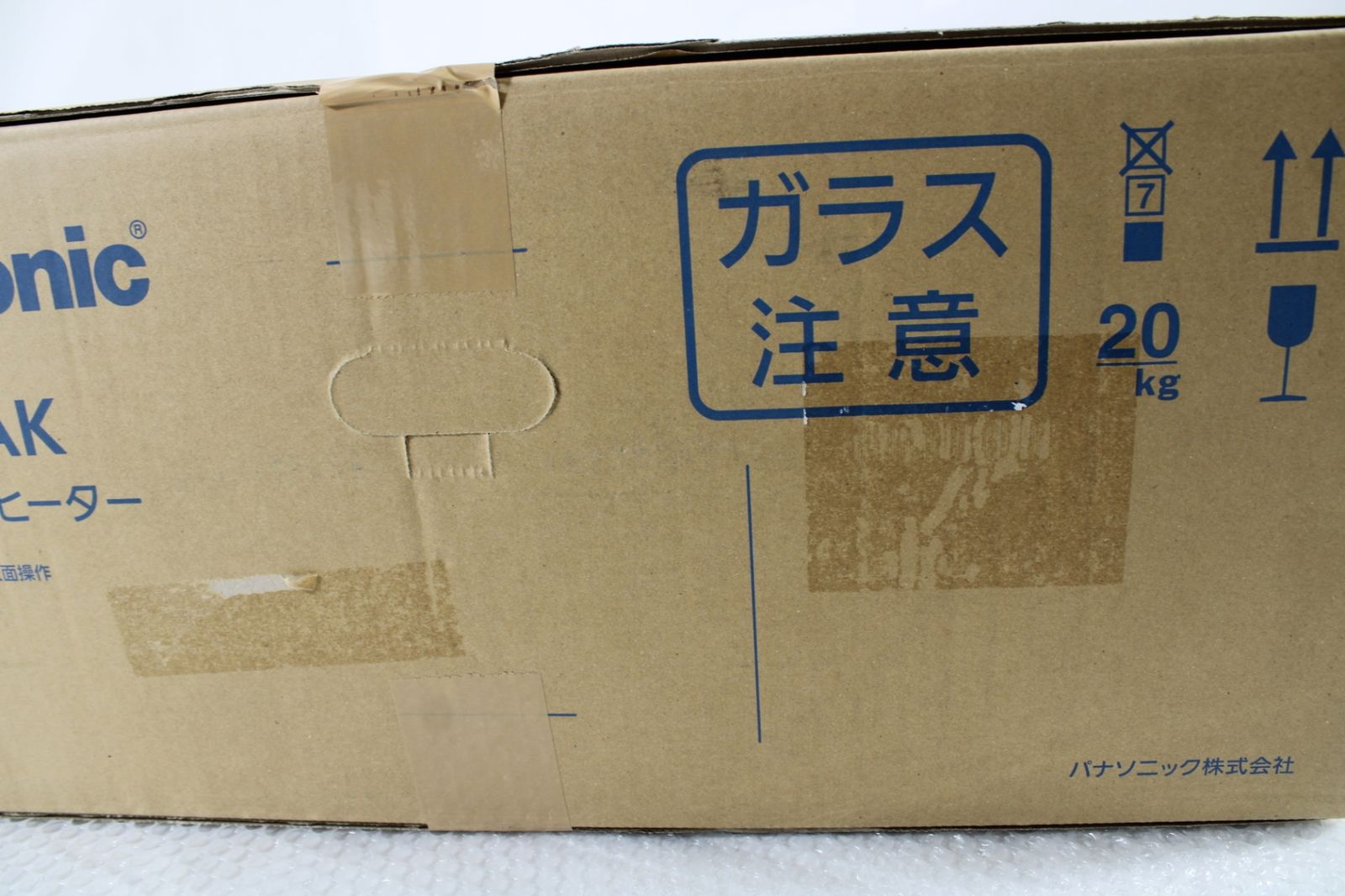 クッキングヒーター