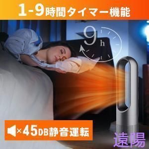 空気清浄機 冷暖タイプ