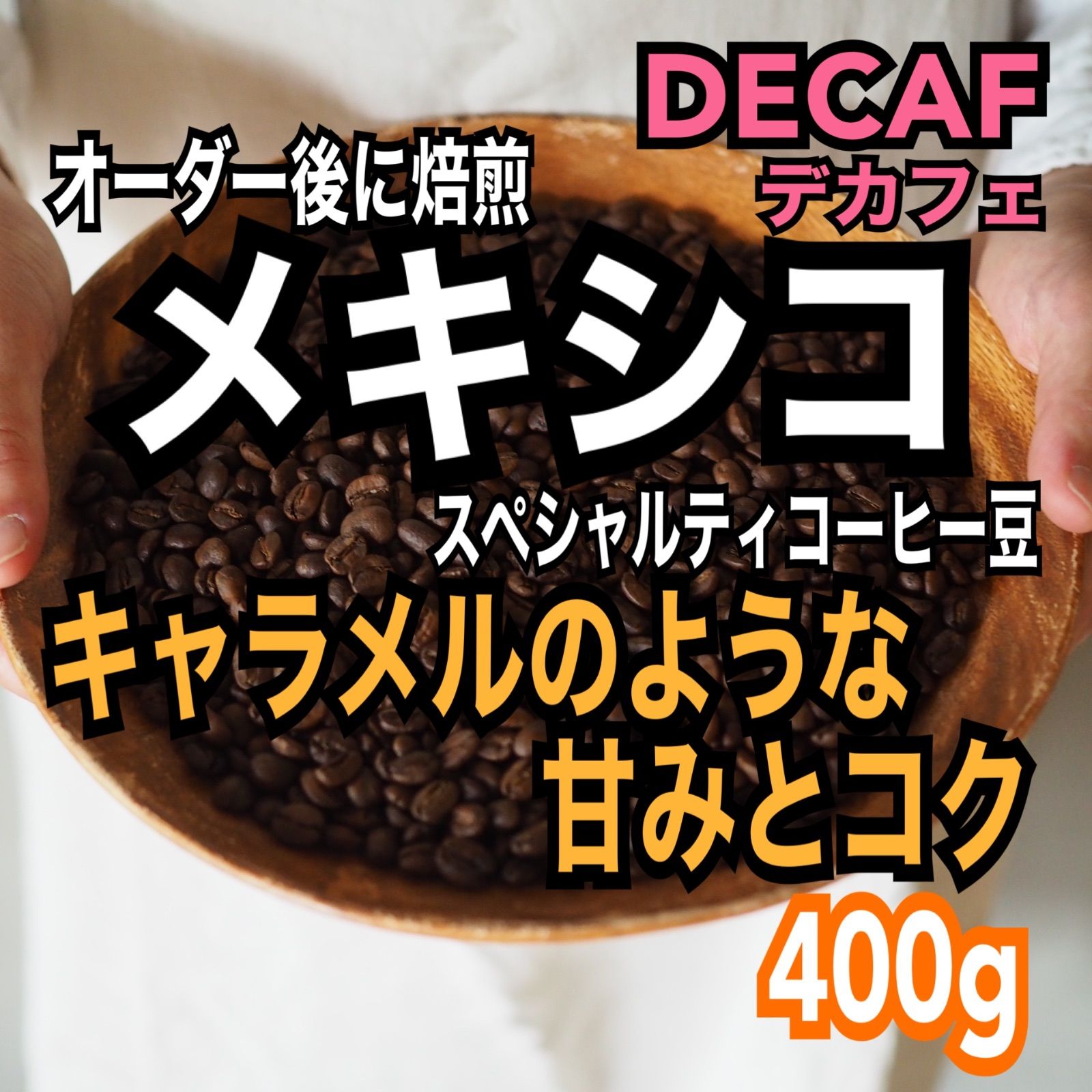 ブラジル 1kg 生豆 - コーヒー