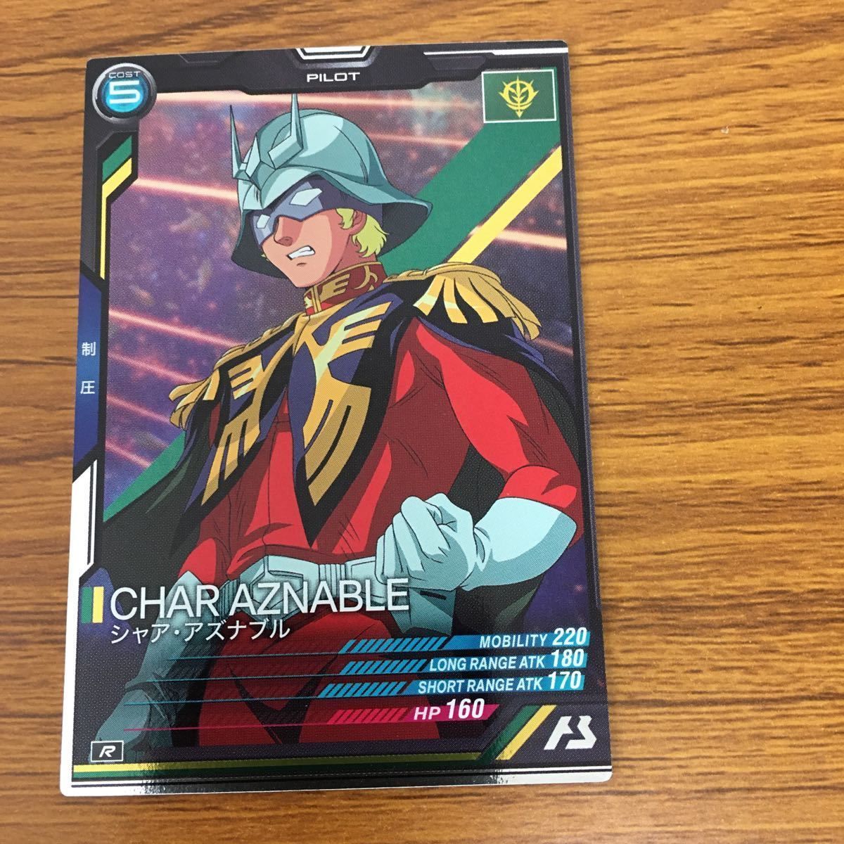 由 21 ガンダム アーセナルベース カード まとめ 10 - メルカリ