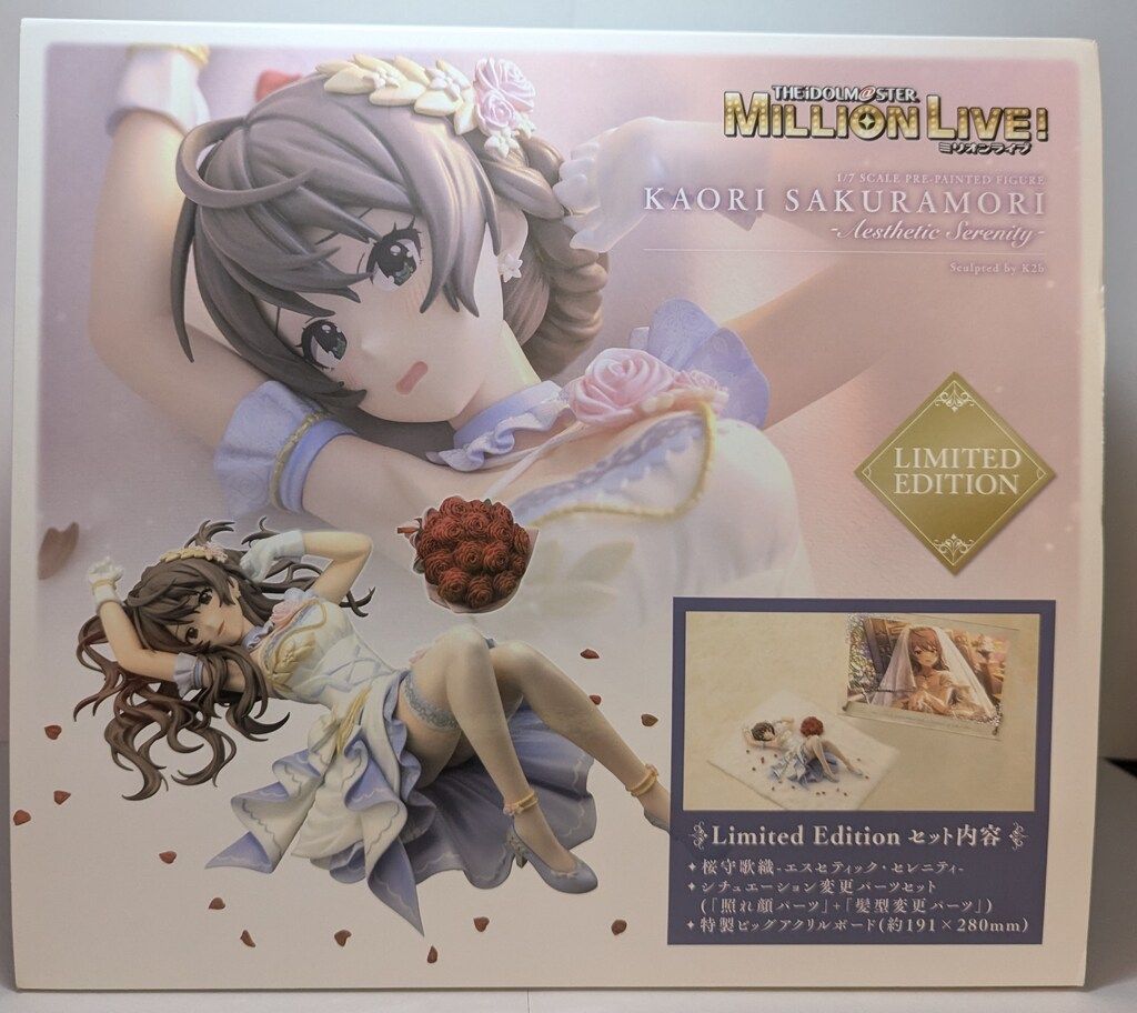 コトブキヤ 1/7 桜守歌織-エスセティック・セレニティ- Limited