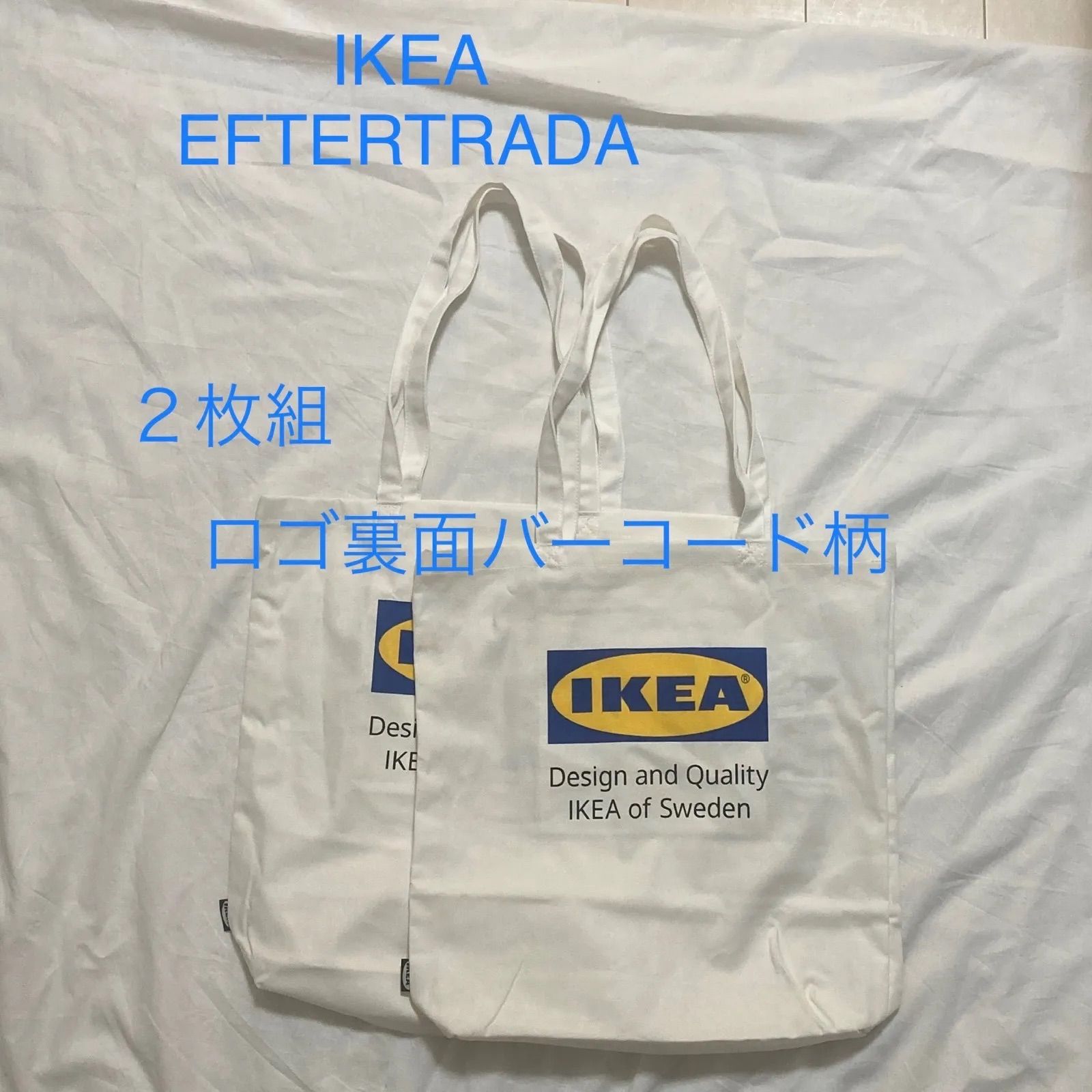 IKEA EFTERTRÄDA イケア エフテルトレーダ タオルハンカチ 2枚 通販