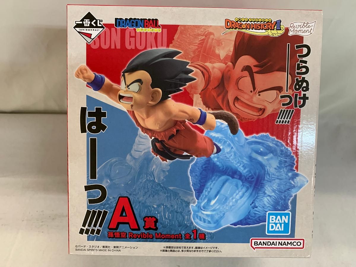一番くじ ドラゴンボール DRAGONHISTORY ABC 未開封 まとめ売り 一番くじ ドラゴンボール DRAGONHISTORY ABC 未開封 まとめ売り