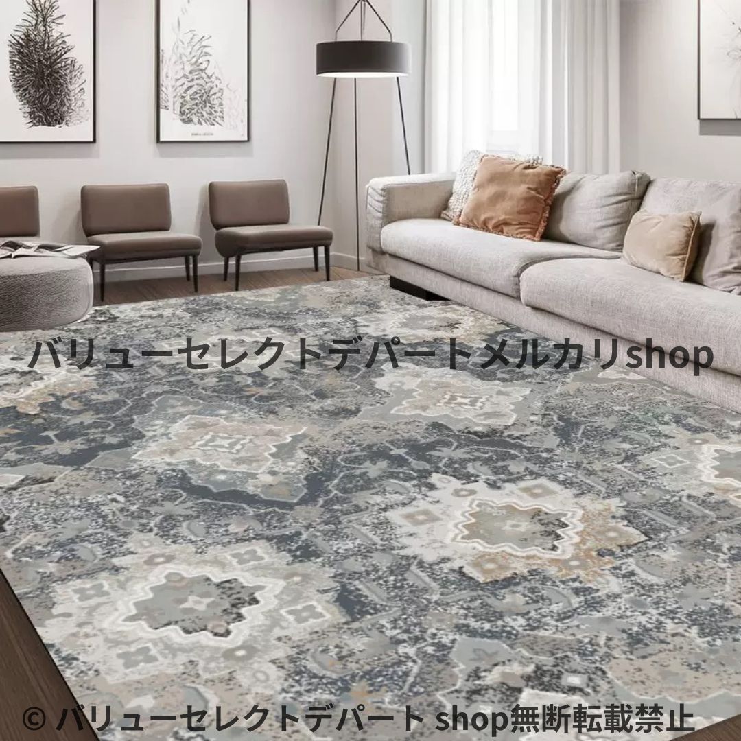 ラグカーペット 絨毯