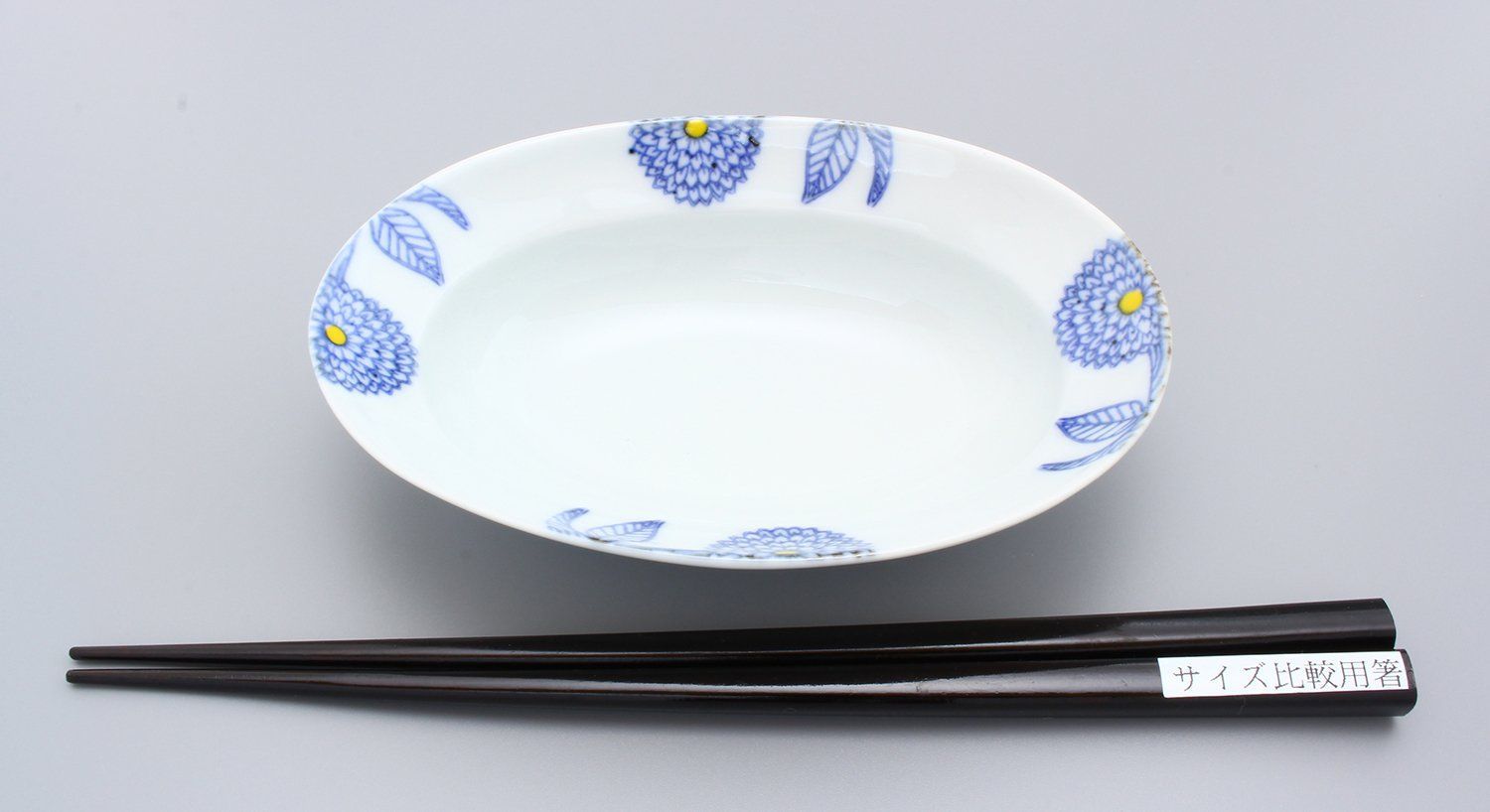 新品　波佐見焼　勲山窯　20cm 楕円鉢　ダリア　パープル 新品波佐見焼勲山窯20cm 楕円鉢ダリアパープル