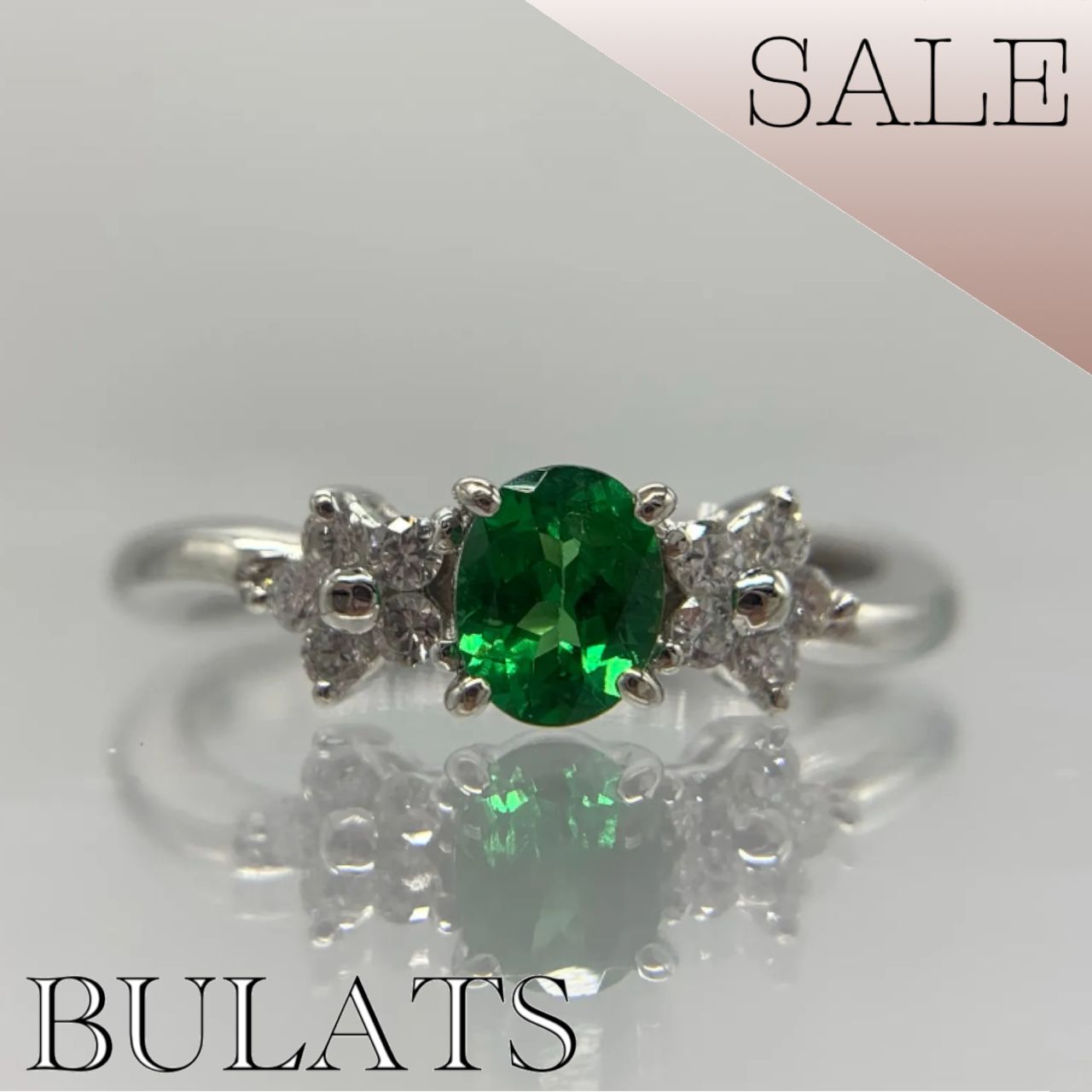 Pt 900グロッシュラーガーネットリング （鑑別書付き） ＃7～＃15