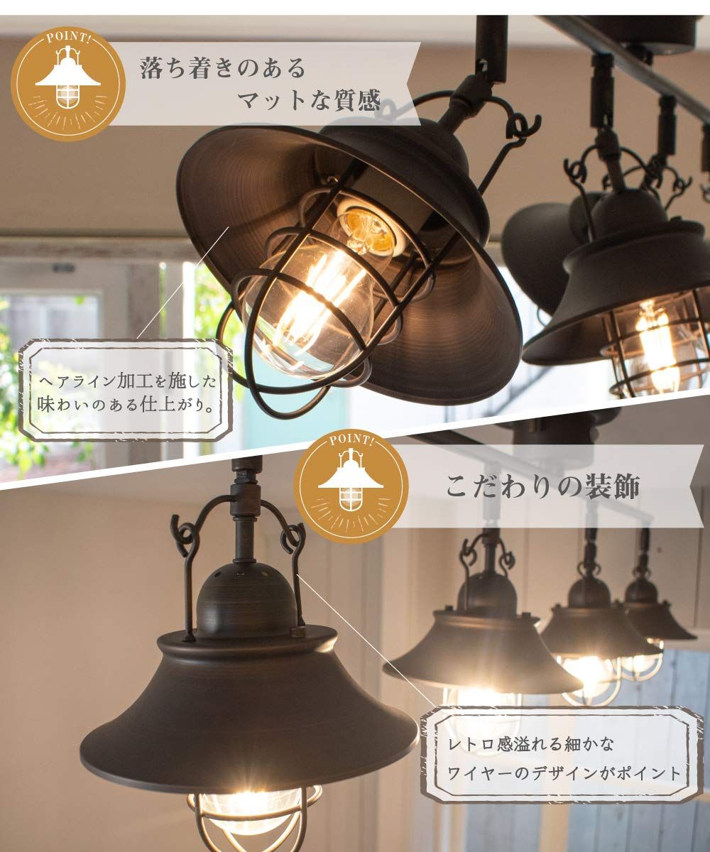 アイアン リビング