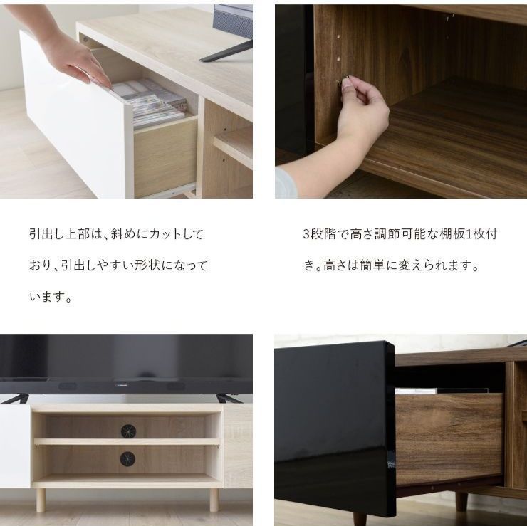 TVボード ローボード