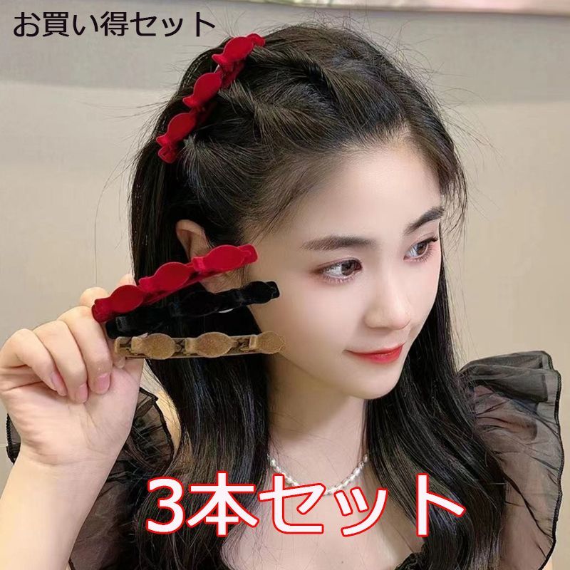3本セット 前髪ヘアクリップ サイドブロークヘアヘアピン 前髪