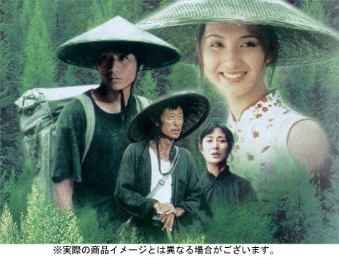 【レア】治療家のためのYouTube集客DVD 山の郵便配達 [DVD] 郷愁を撮るのは運命だった」 4K修復『山