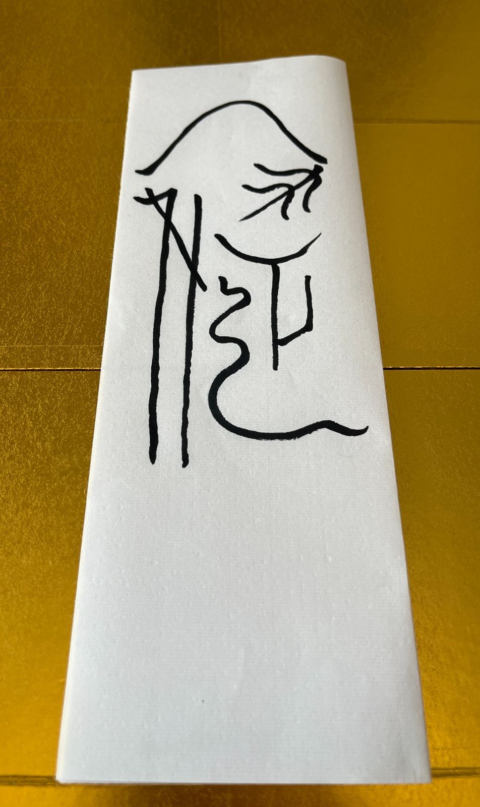 最強力】水晶玉☆台座付き☆良縁☆金運アップ☆健康☆霊符☆魔除け