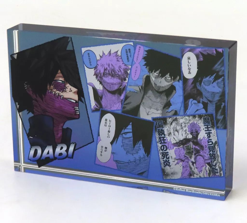 アクリルスタンド アクリルパネル 荼毘 アクリルブロック VILLAINS” 2025 僕のヒーローアカデミア