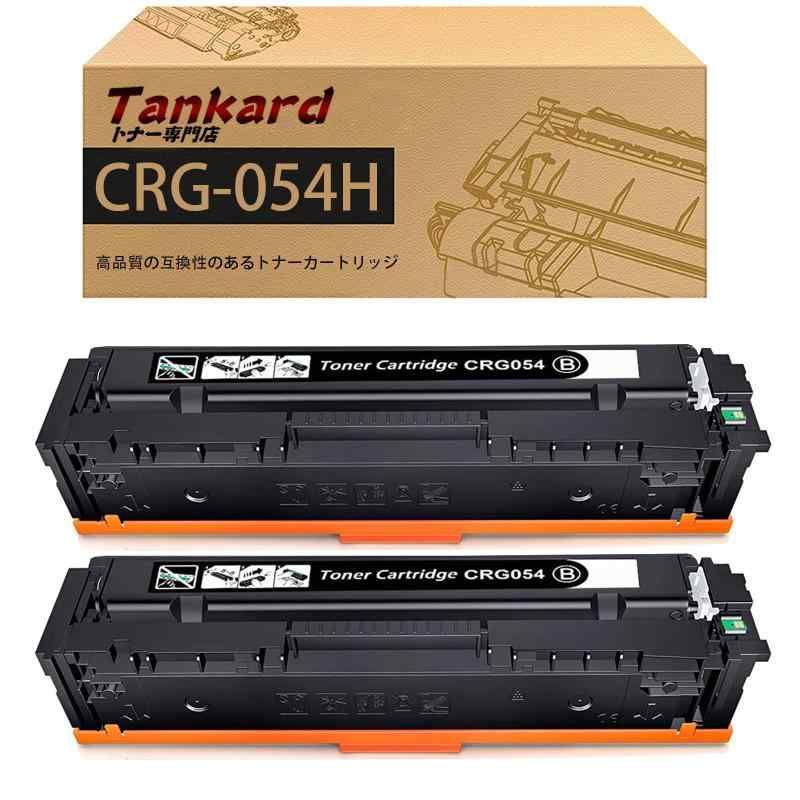 Amazon.co.jp: CANON 純正品 トナーカートリッジ054H ブラック 大容量