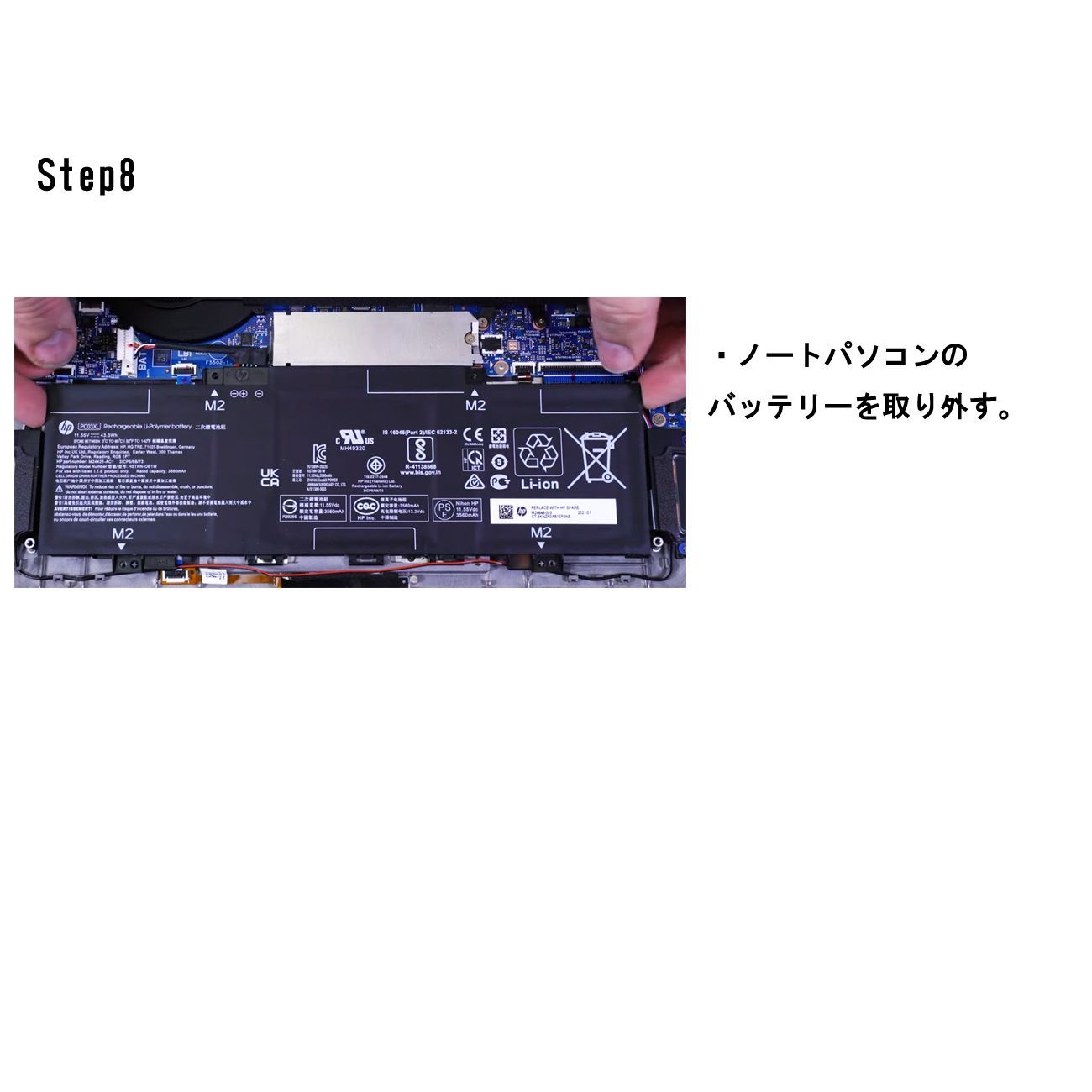 HP エイチピー Pavilion Aero 13-be0000 Aero 13-be1000 Aero 13