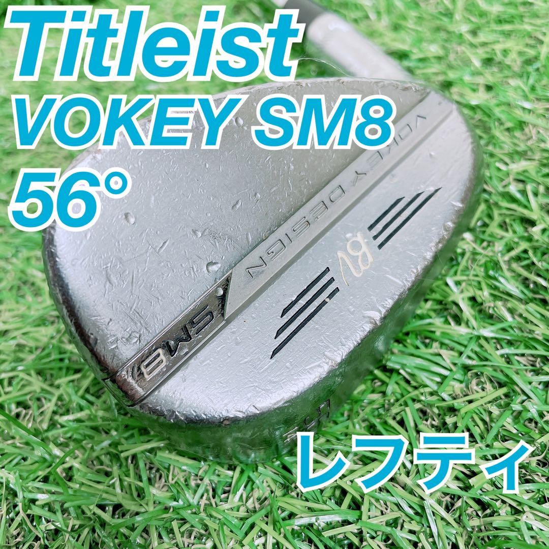 ゴルフ メンズ ウェッジ タイトリスト ボーケイ SM8 56° N1580