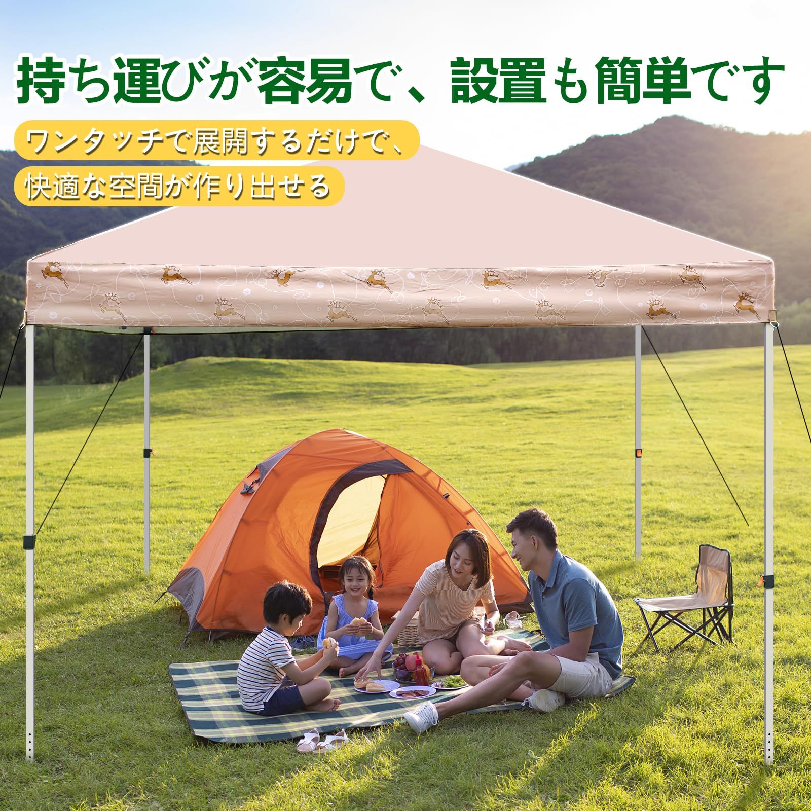 キャンプ 運動会