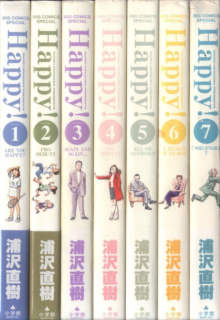 セット】Happy! 全15巻完結 浦沢直樹 浦沢直樹 MASTERキートン、YAWARA