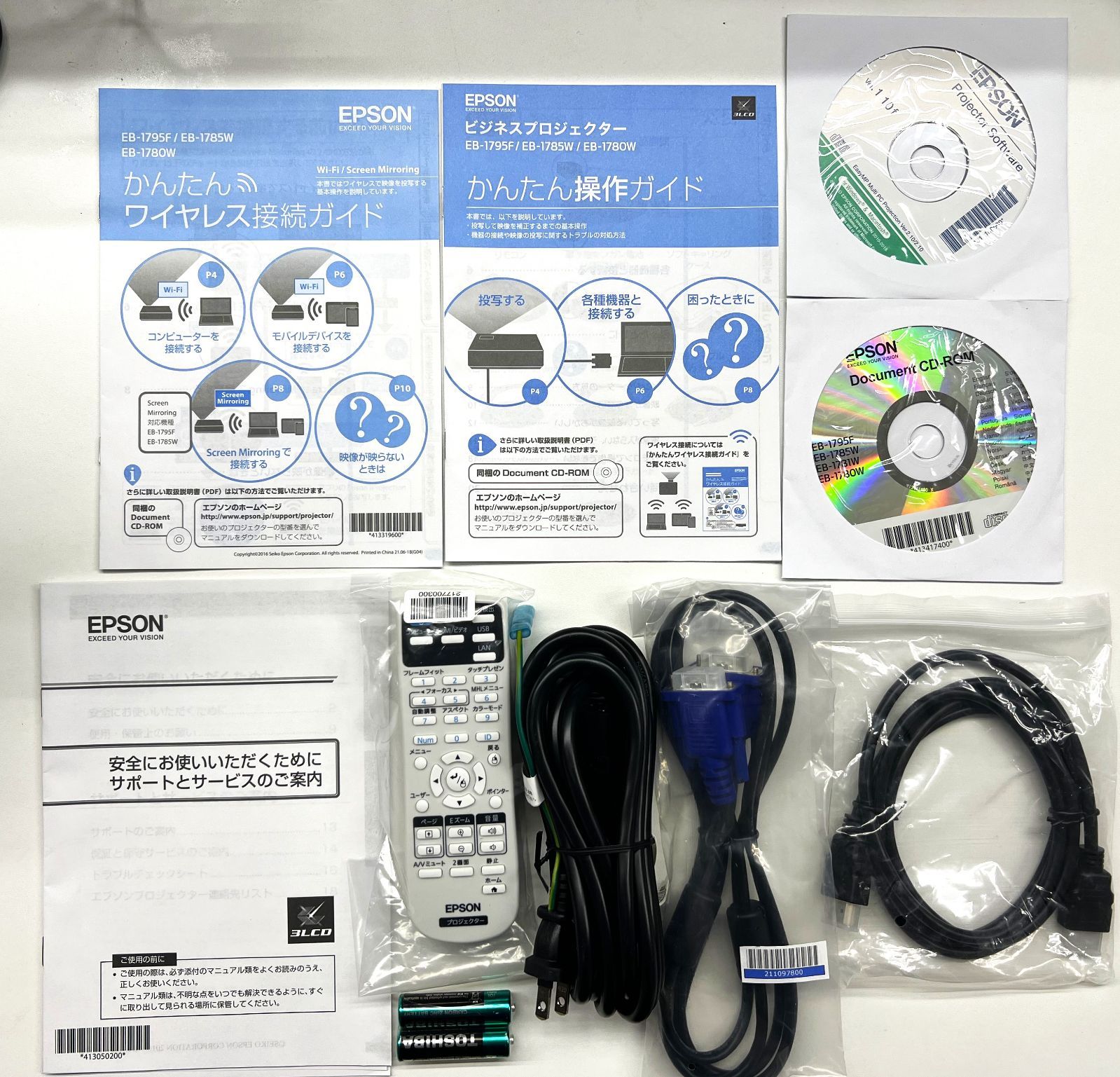 点灯時間 26h/高 EPSON EB-1780W プロジェクター バック付き 正常動作