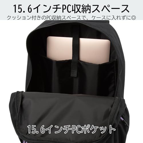大容量 通学