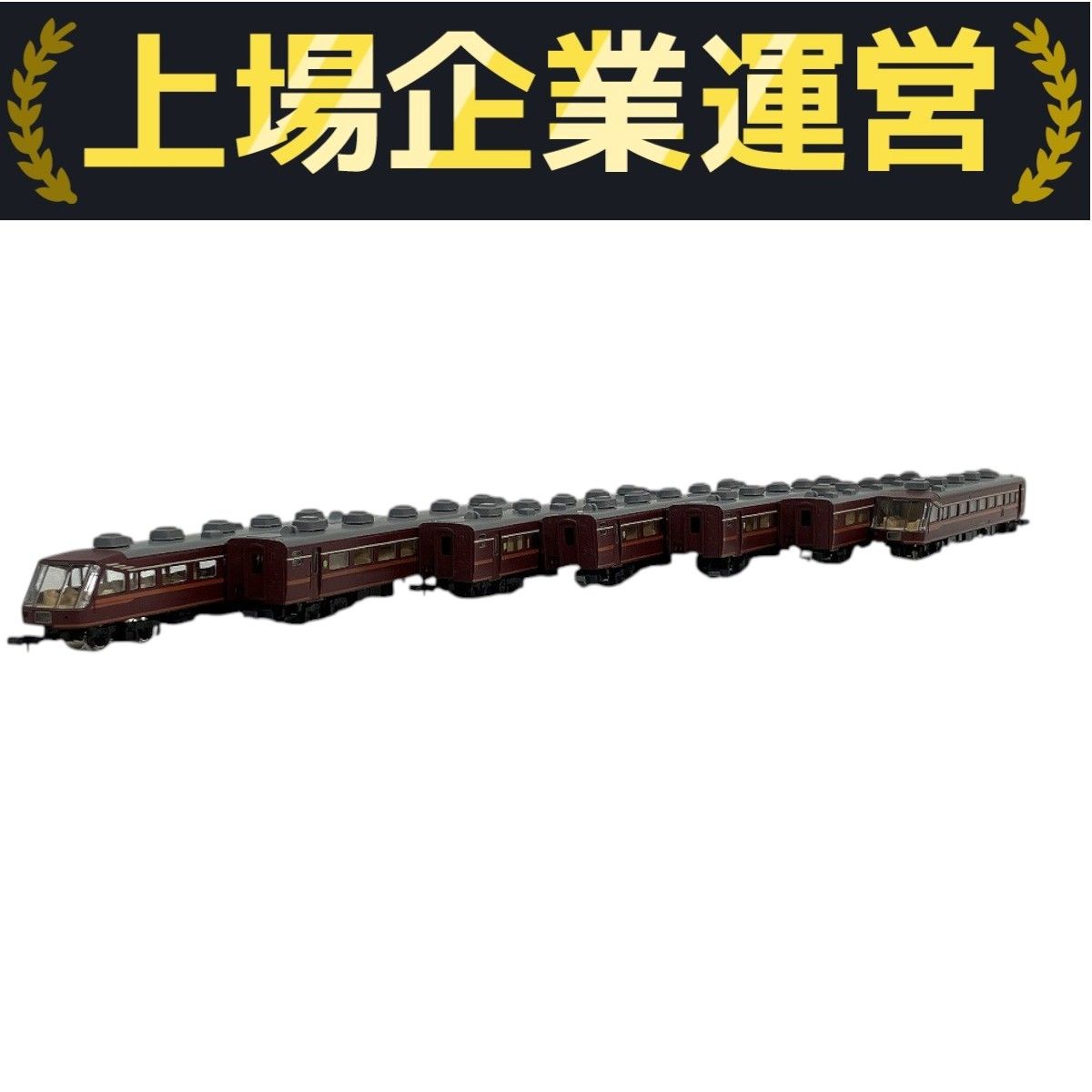 TOMIX 92015 国鉄14-700系 サロンエクスプレス東京 鉄道模型 N