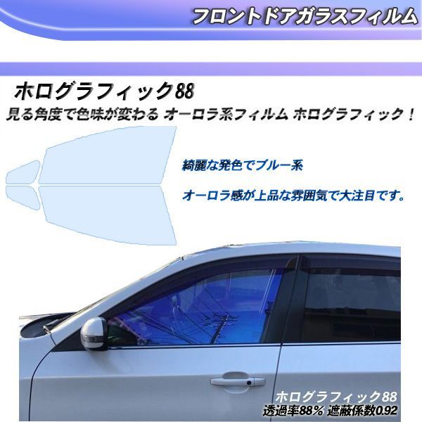 ホログラフィック88 - メルカリ