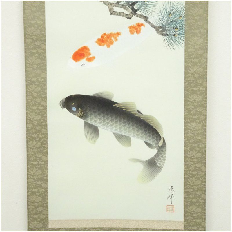 掛け軸 春川 作 『 松に飛躍鯉 』 絹本 希少 軸装 茶道具 掛軸 美品 です 美術品・アンティーク・コレクション 掛け軸 春川 作 『 松に飛躍鯉