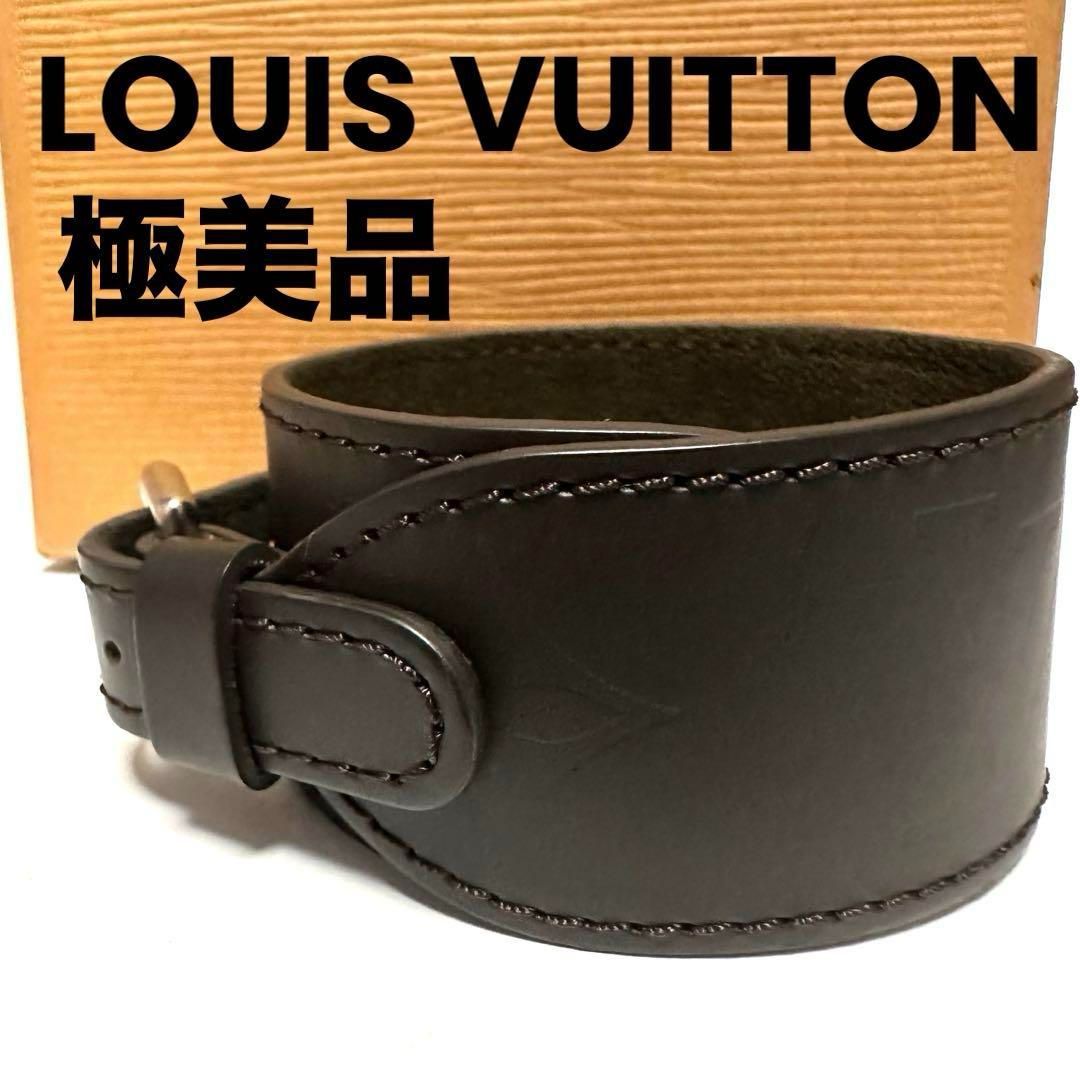 ルイヴィトン LOUISVUITTON ブレスレット モノグラムグラセ 極美品